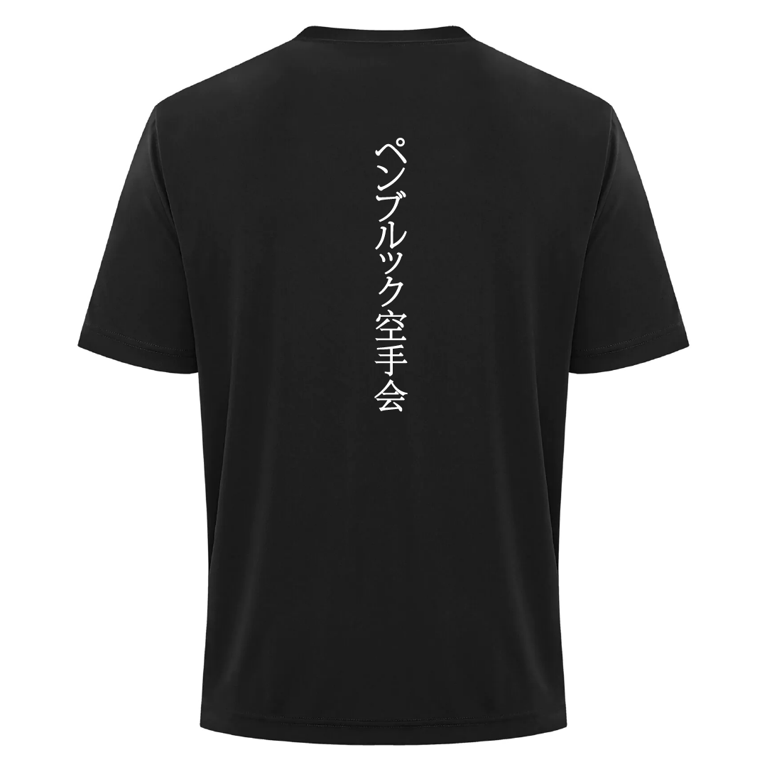 T-shirt à manches courtes ATC™ Pro Team - S350
