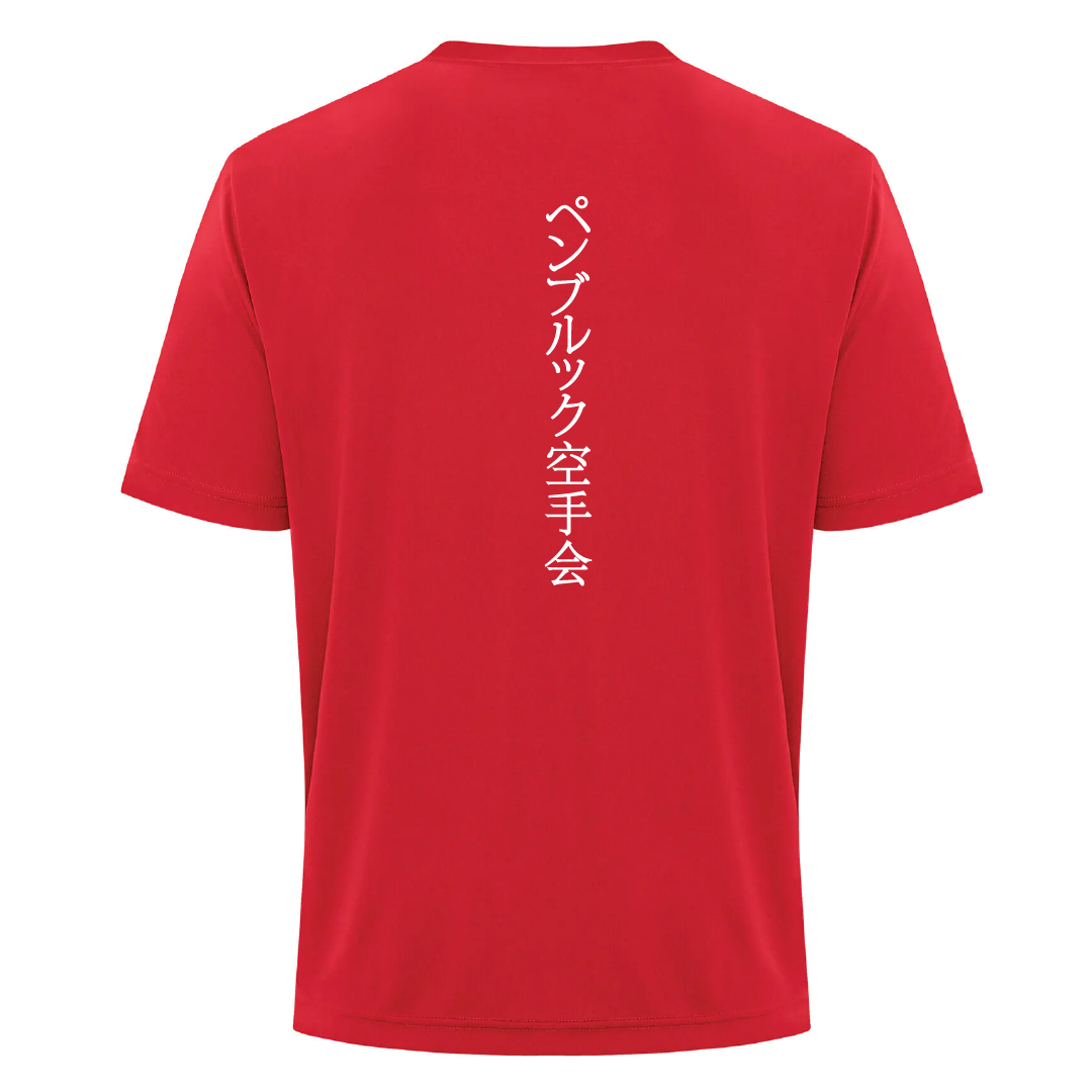 T-shirt à manches courtes ATC™ Pro Team - S350